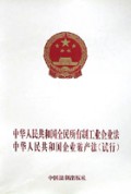 第四届中国企业公民论坛凯发娱乐登录官网